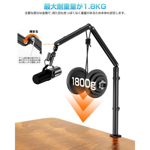 KUUVAN Microphone Stand/Boom Arm, 1.8kg Weight Capacity, Aluminum, for Condenser Microphones, Adjustable Angle, Foldable, Cable Management, Includes M