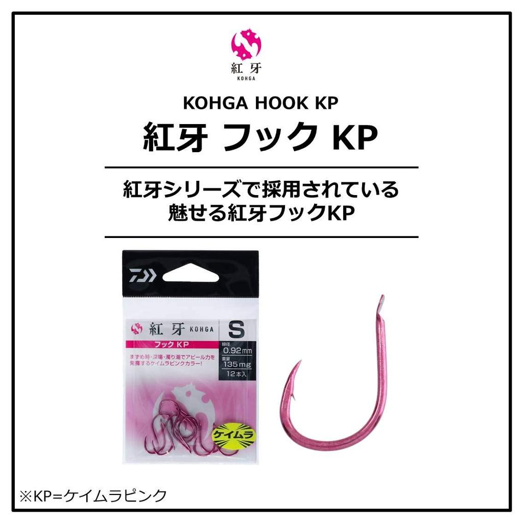 DAIWA Benga Hook KP (Keimura Pink) Gray No. 10 S