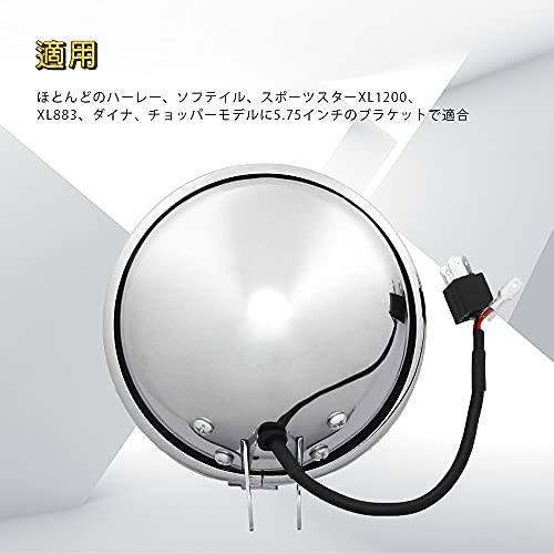 CHELHEAD 5.75 Inch LED Headlight Case for Harley Motorcycles Round Black Housing Kit with Fixing Brackets Silver Waterproof Earthquake Resistant
