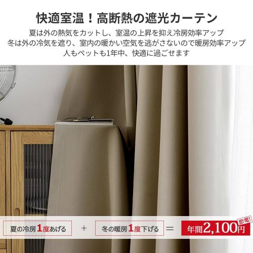 AIFY Curtains, Set of 4, Grade 1 Blackout Drapes for Small Windows, UV Protection, Shape Memory Finish, Thermal Insulation, Energy Saving, Day and Nig