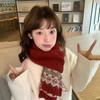 New wool red scarf women's winter atmosphere to keep warm Fair Island Christmas knitted scarf