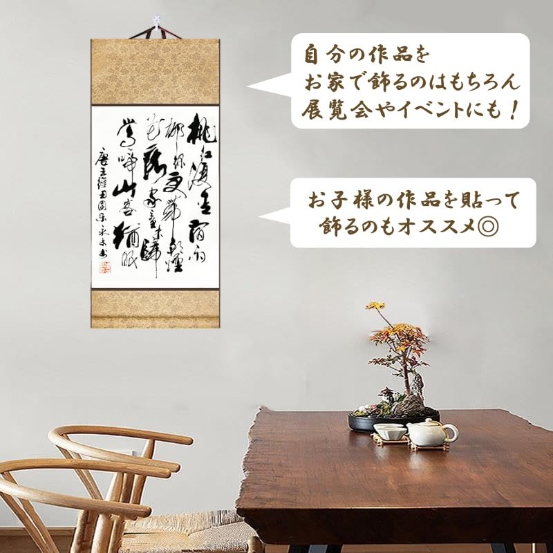 Lunari Plain Hanging Scroll Set of 2 Hanging Scrolls White with String Paper Calligraphy Exhibition White Scroll Floral Washi Japanese Painting Ink