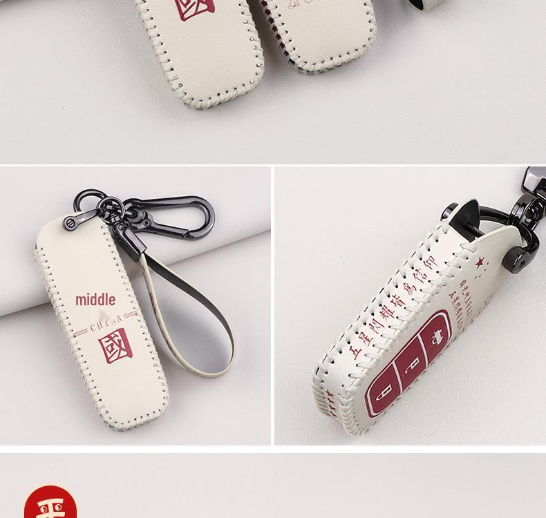 Great Wall WEY Key Case for Mocha, VV6, VV7GT, VV5, and Tank 300 Models