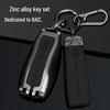 2023 BAIC Beijing BJ40/BJ60/X7/BJ80/Eu5 Key Cover and Buckle