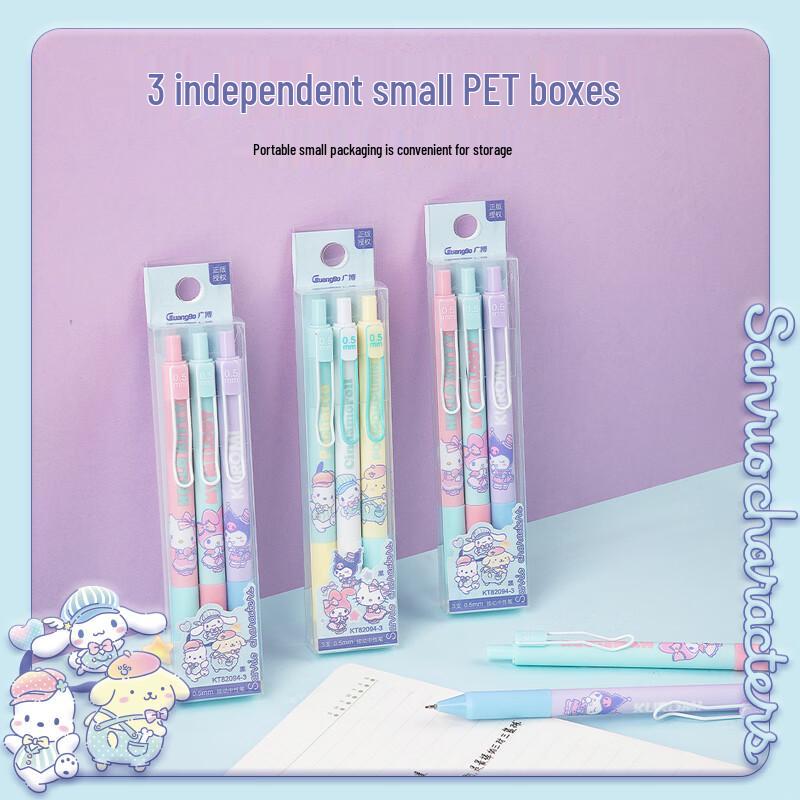 GuangBo Sanrio 0.5mm Black Gel Pen 3-Pack