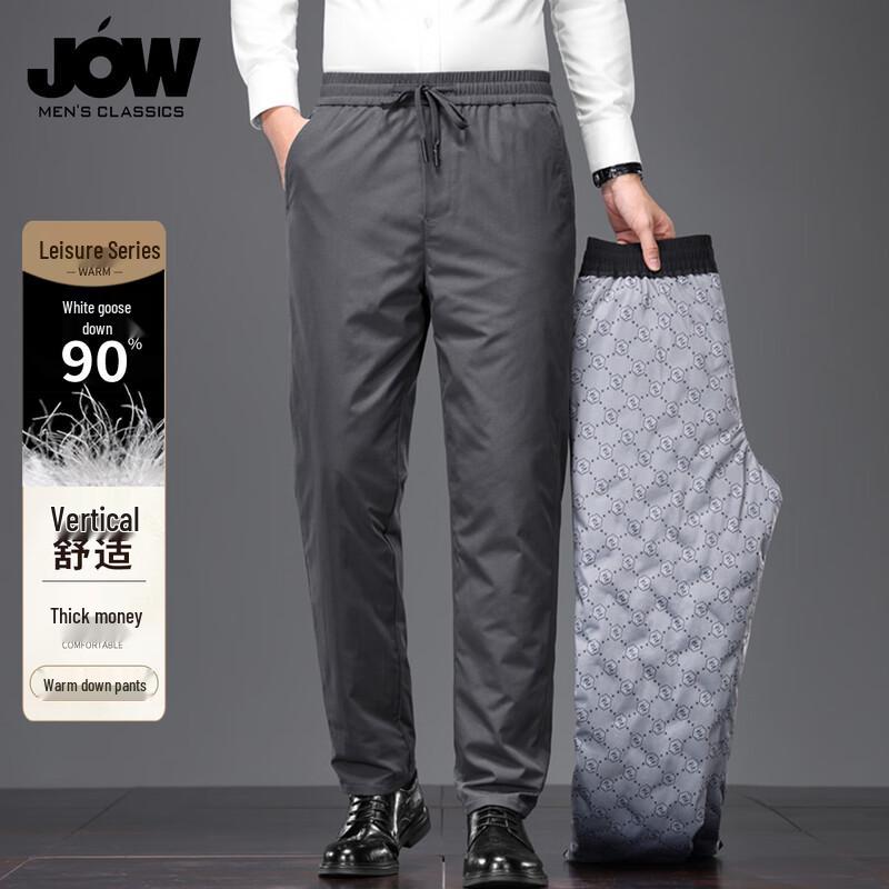 JOW Men's 90% Goose Down Winter Padded Straight-Leg Pants