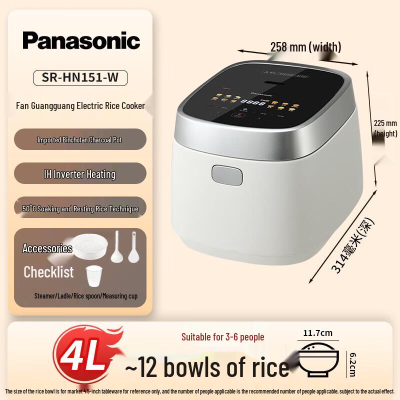 Panasonic 4L IH Multi-functional Rice Cooker