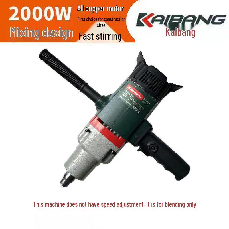 

Kaibang KBA120 High Power Diamond Core Drill & Cement Mixer
