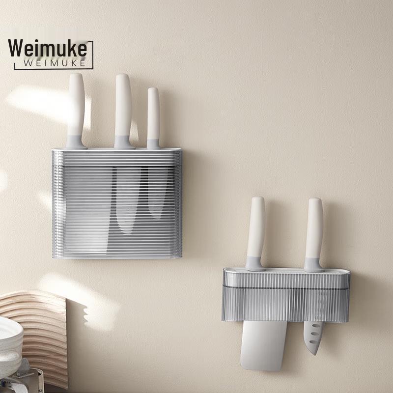 Wall-Mounted Kitchen Knife Holder Short