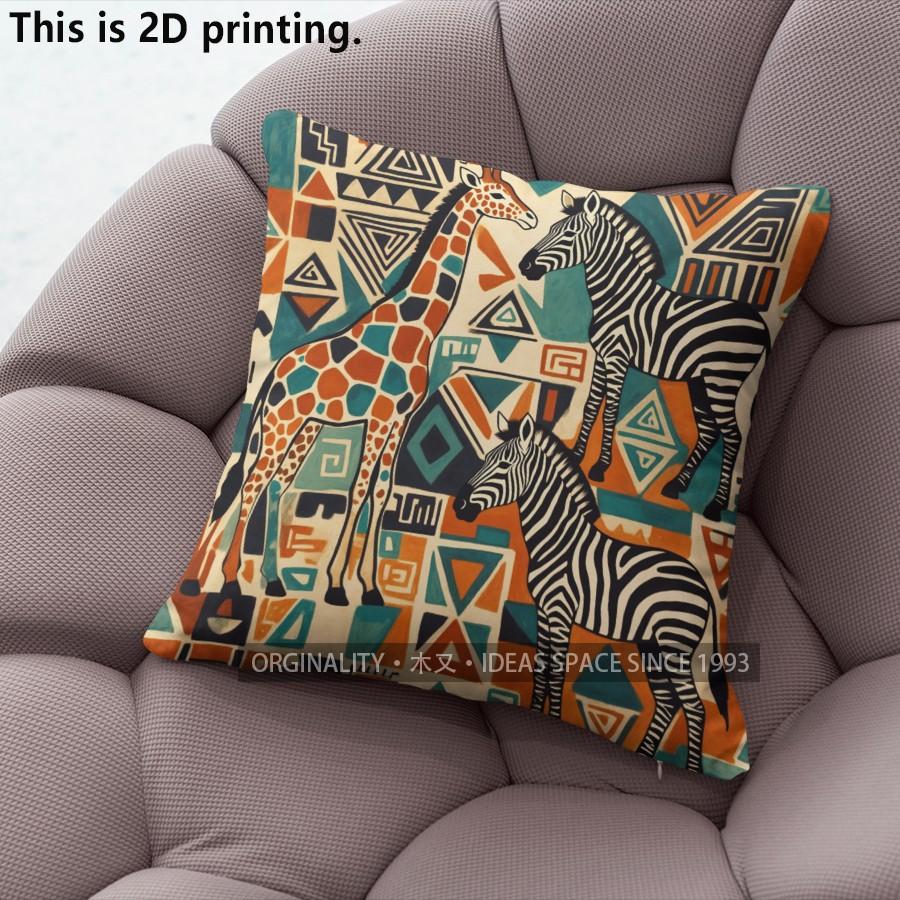 Boho African Wildlife Print Pillow Covers Pattern Cushion Cover Suitable for Sofa Bedroom Car Pillow Cover