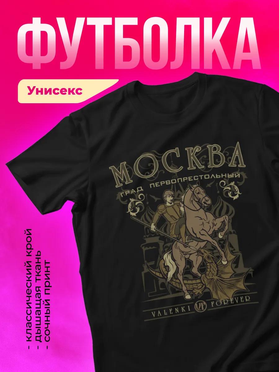 

Apocalyptica Metal T-shirt XL