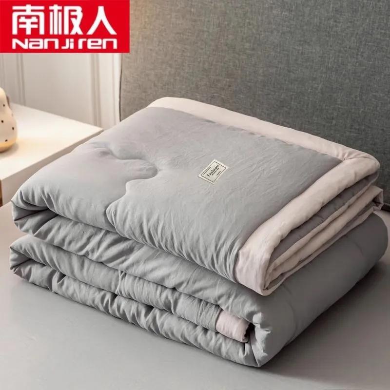 

Nanjiren Summer Lightweight Quilt