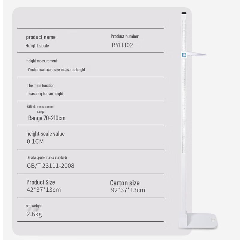 BERYL Mechanical Height Measuring Scale (CN Version)