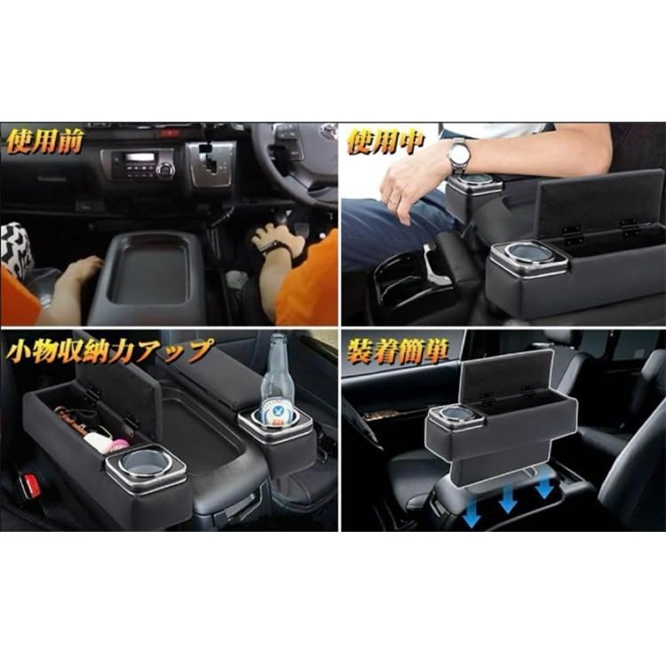 Nexxxly Armrests of for Toyota Ace Models and Left and Armrest Storage Accessory Interior Easy Includes Drink Holder (Set 2) Hiace/Regius (200 Series,