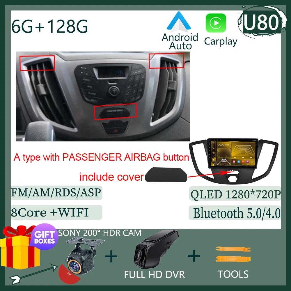 Car Android 14 For Ford Transit Tourneo Custom 2013-2021 Auto Radio Video Player GPS Multimedia Stereo WIFI DVD QLED DSP IPS BT
