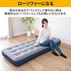[YAMAZEN] Air Bed, Single, with Pump, Clear Coil for Stable Sleeping Comfort, 73 x 191 x 22 cm, for Guests, Car Camping, Emergency Preparedness, Campi