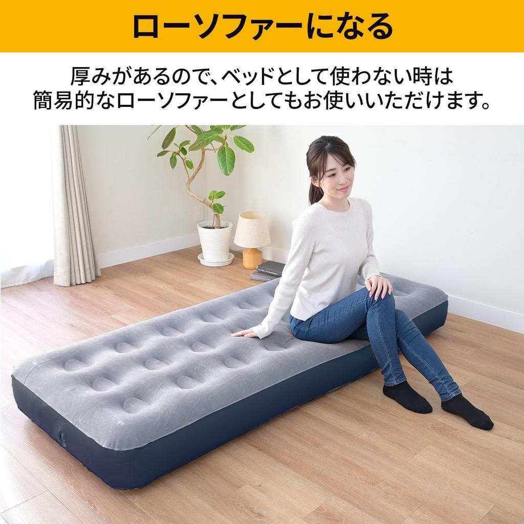 [YAMAZEN] Air Bed, Single, with Pump, Clear Coil for Stable Sleeping Comfort, 73 x 191 x 22 cm, for Guests, Car Camping, Emergency Preparedness, Campi