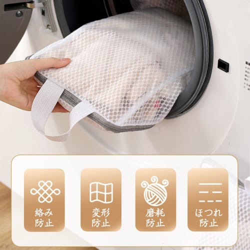 DEVENTORZ Laundry Net Set, Large, Hand-Held Laundry Net with Fine Mesh, Durable and Durable, 2-Piece Set (L: 50*40*10cm, M: 40*30*8cm), Antibacterial,