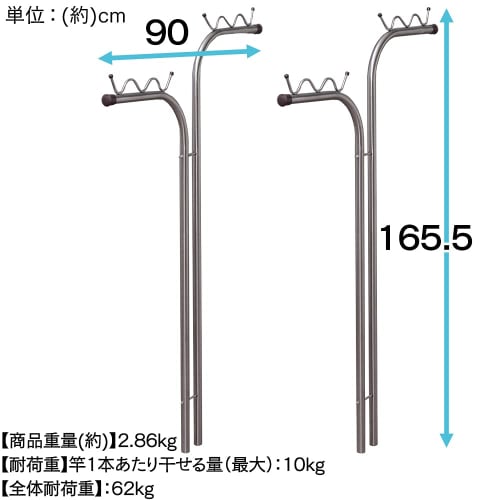All-stainless Steel Clothes Drying Pole, Staggered and Integrated Type, Approximately 90 X 40 X 165.5 Cm, ASM-1655