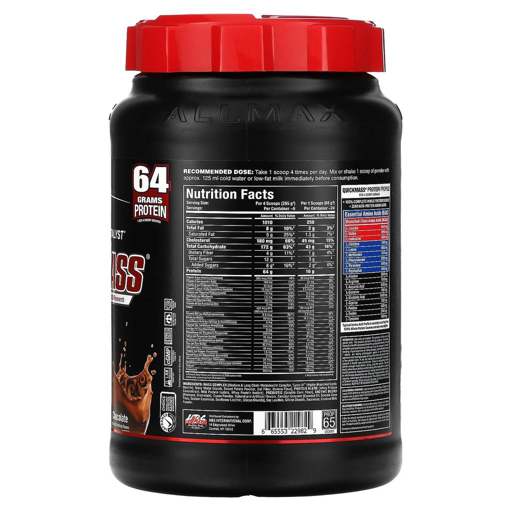 ALLMAX, QuickMass, rapid mass gain catalyst, chocolate, 3.5 lb (1.59 kg)