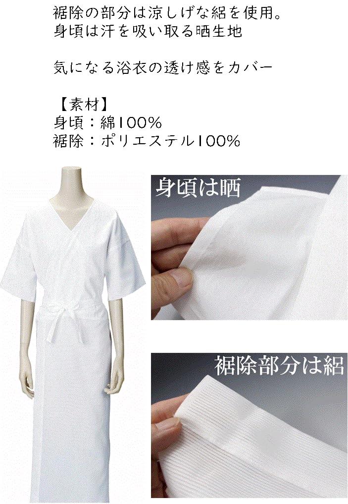 Kimono Made in Yukata Slip Sizes Yukata Underwear [Asakusa Market] [Summer, Japan] [Women's] (4 Available!) Women's (JP, Alphabet, M, White)