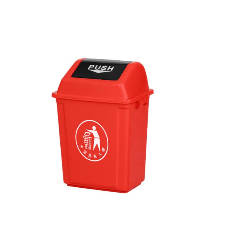 Household Swing Lid Trash Can