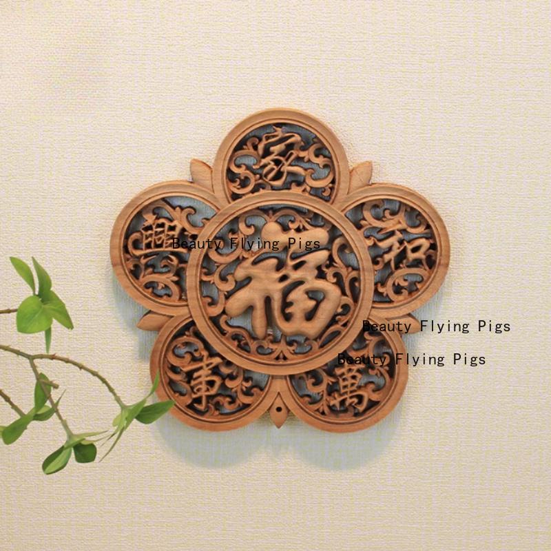 1pc Chinese Woodcarving Ornaments Solid Wood Carving Crafts Living Room Wall Decoration Home Accessories Wall Decorations