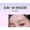 AZTK - Cloudtouch Mud Lipstick - 6 Colors