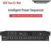 Xun'erwei AC8000 Professional Power Sequencer (CN Version)
