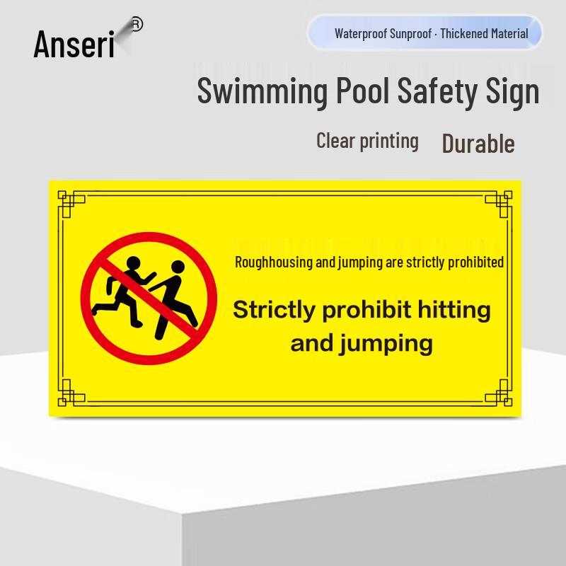 Swimming Pool Safety Warning Sign