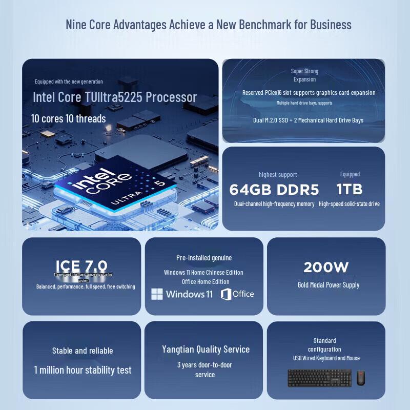 Lenovo Yangtian T4900K Business Desktop PC (CN version)