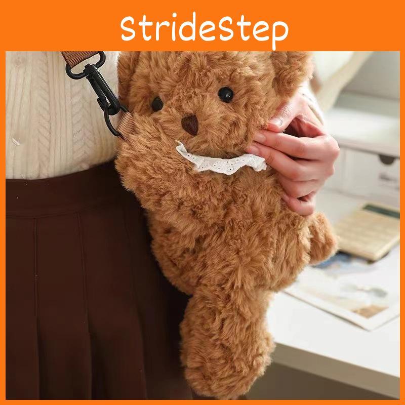 Sheep Rabbit Bear Elephant Plush Single Shoulder Crossbody Bag Animal Toy Doll