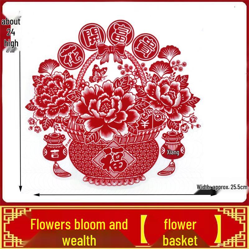 2026 Год Лошади Праздник Весны Наклейка на Окно - Китайский Новый Год Иероглиф Фу Статическая Наклейка Флокированная Наклейка на Дверь