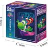 EPOCH Super Mario Galaxy Movie 108-Piece Jigsaw Puzzle with Glue and Spatula 18.2x25.7cm