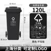 Large Capacity Outdoor Kitchen Waste Bin 240L with Wheels Commercially Used Restaurant And Household Garbage Can Recycling