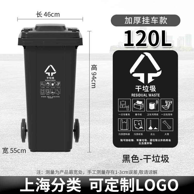 Large Capacity Outdoor Kitchen Waste Bin 240L with Wheels Commercially Used Restaurant And Household Garbage Can Recycling