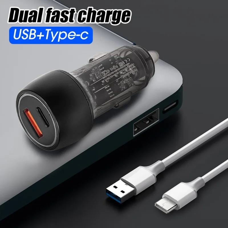 48W Car Charger Vehicle Fast Charging Power Adapter Accessories USB Type-C Super Fast Charging Transparent Black Car Charger