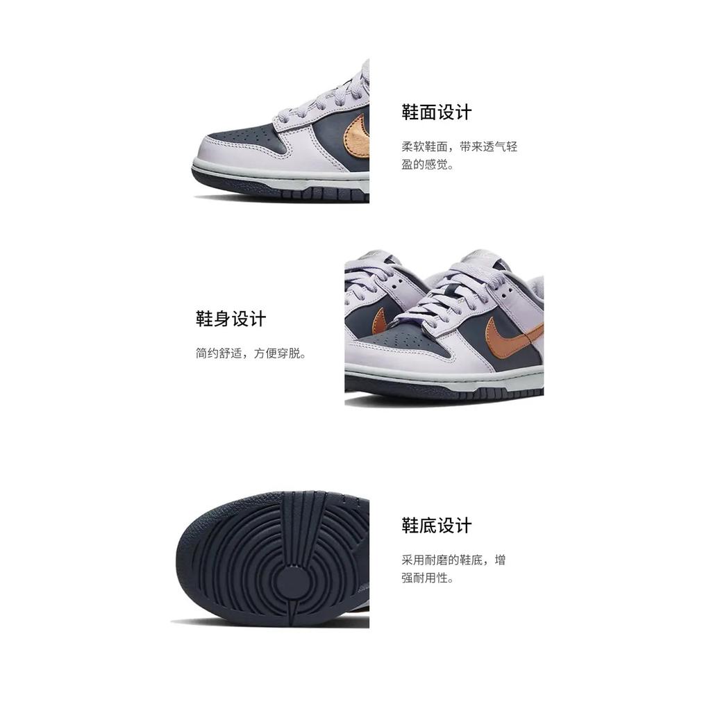 (GS) Nike Dunk Low SE 'Kupfer Swoosh' Kinder DX1663-400