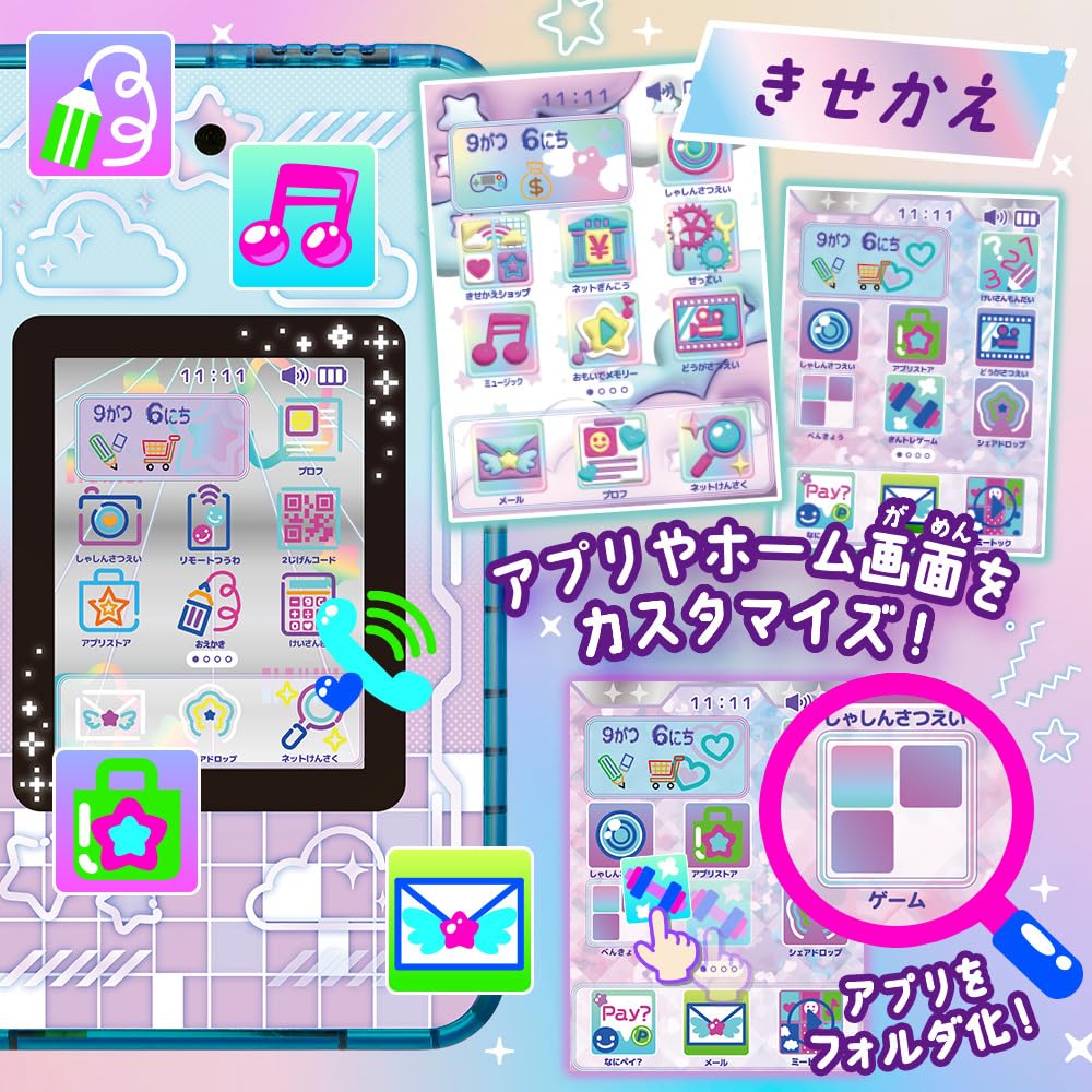 SEGA FAVE me Smartphone Aoharu Sky Toy Awards Excelence Digital Division + [Japan Award]