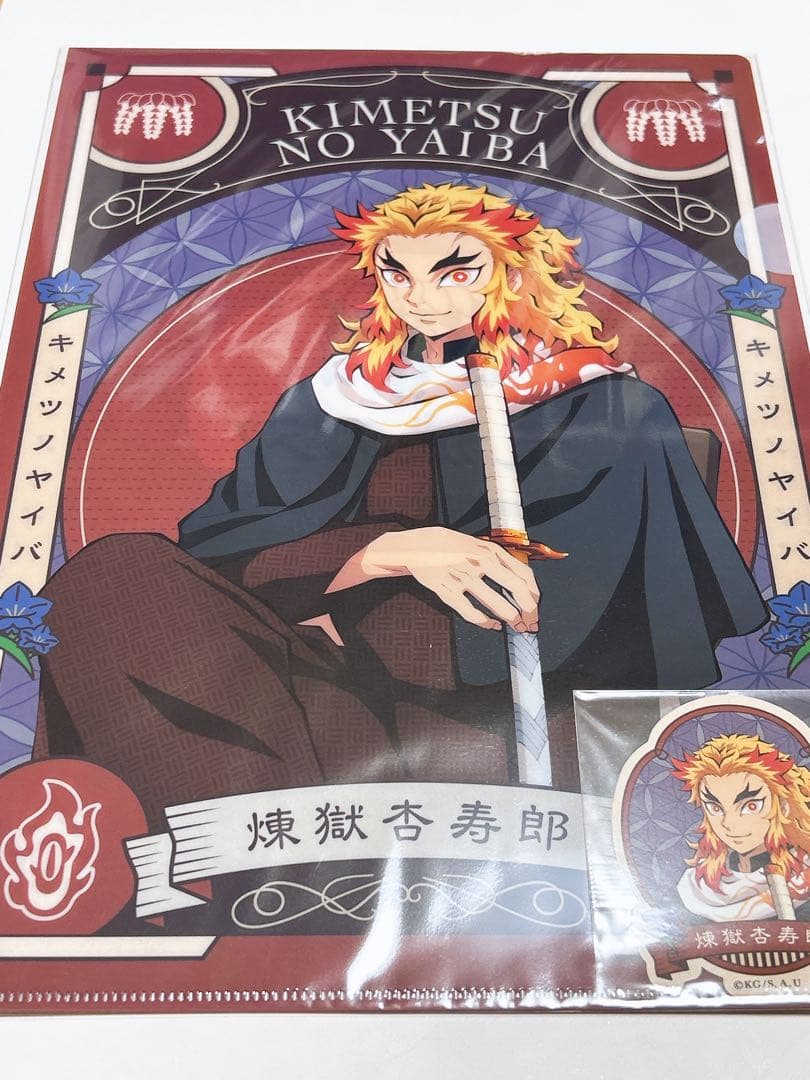 Нераспечатанный набор наклеек-файлов Demon Slayer Kimetsu no Yaiba AGF Рэнгоку Кёджуро.