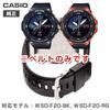 Genuine Urethane Band for Pro Trek Smart Smart Outdoor Watch replacement Domestic [Casio] WSD-F20-BK WSD-F20-RG (with instructions) [Authorized