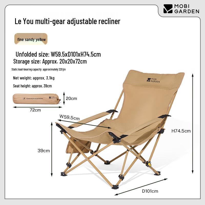 Mobigarden NX25665021 Folding Camping Lounger