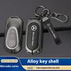 Car Zinc Alloy Key Case Bag Metal Key Shell Mercedes Benz A B C E S R Class AMG GLA GLB GLC GLE CLA CLS SLC GLS CLB GLK SLK Vito