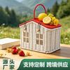 Portable House-Shaped Storage Basket With Handle Snacks Fruits Picnic Home Organization PP Material