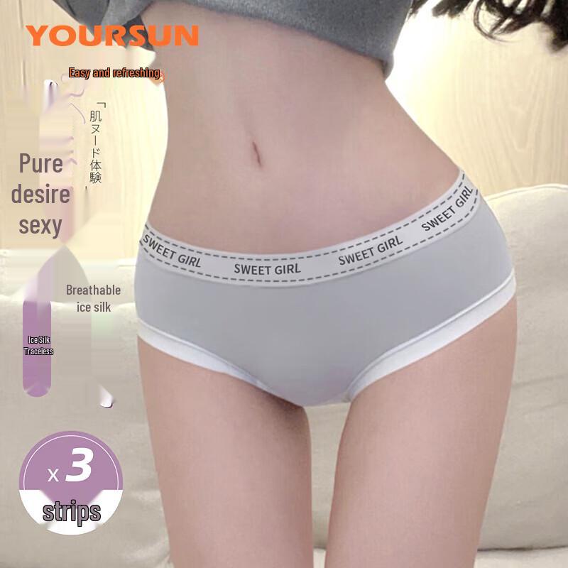 Yiershuang Women s Ice Silk Seamless Mid-Waist Breathable Underwear 3-Pack L