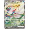 Pok?mon Card Game SV Sv8 Expansion Pack Super Electric Breaker Milotic EX SAR (131/106) | Pok?mon Card Water 1st Evolution