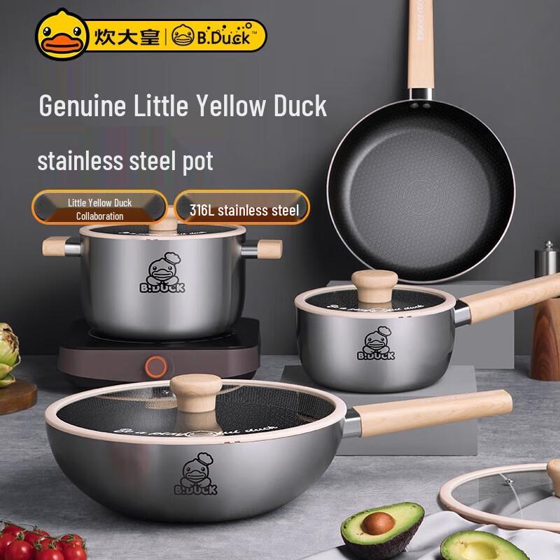 

COOKER KING Little Yellow Duck 316 Stainless Steel Non-stick Cookware Set