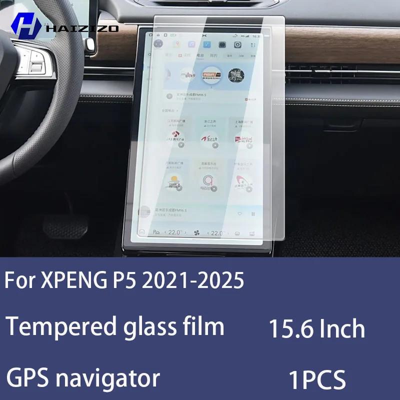Pour XPENG P5 -2025 Film Protecteur d'Écran de Navigation de Voiture en Verre Trempé Film Protecteur d'Écran de Tableau de Bord Accessoires