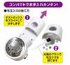 Fujisho Electric Lint Remover, Handy Cordless, USB Rechargeable, Battery Level Gauge, High Power, Lithium-ion, F21943