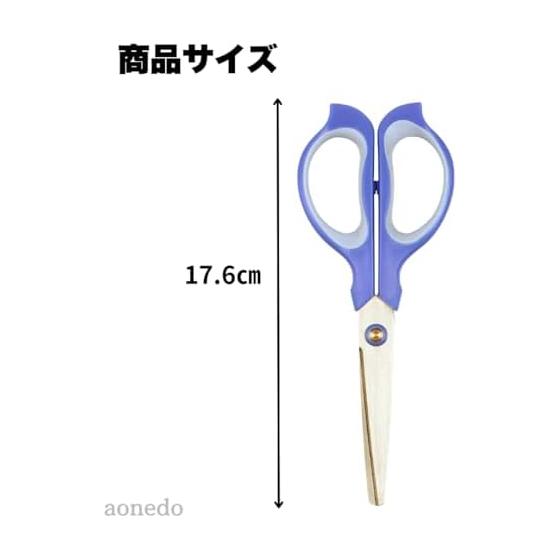 Scissors Left-handed Right-handed Symmetrical Easy Grip Perfect Fit Stainless Steel Round Tip Blue